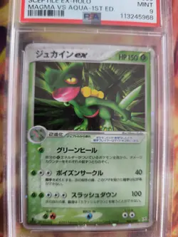 Pokemon Card Sceptile Gewaldro Ex Ex Team Aqua Magma Holo 2003 Japanese PSA 9 - Image 3