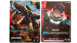 Gundam card Game Shamblo Roni Garvey Newtype Rising GD01 R + 047 112 - Image 1