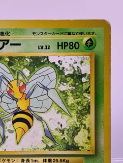 Pokemon Card Beedrill Base Set No.015 NO RARITY 1st Ed WOTC Japanese MP - Image 5