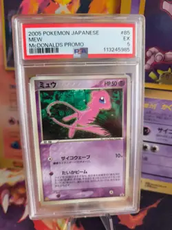 Pokemon Card Mew Pcgp Promo McDonald's Glossy 2005 Japanese PSA 5 - Image 1
