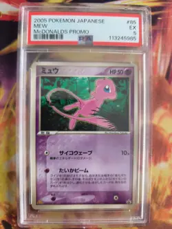 Pokemon Card Mew Pcgp Promo McDonald's Glossy 2005 Japanese PSA 5 - Image 2