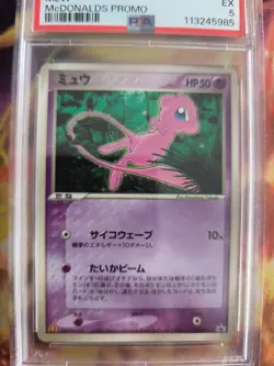 Pokemon Card Mew Pcgp Promo McDonald's Glossy 2005 Japanese PSA 5 - Image 3