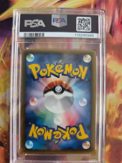 Pokemon Card Mew Pcgp Promo McDonald's Glossy 2005 Japanese PSA 5 - Image 5