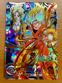 BM7-050 Son Goku Hearts Super Dragon Ball Heroes Trading Card UR NM Near Mint - Image 1