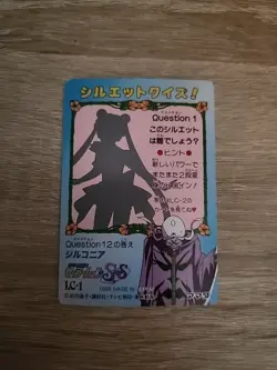 Carte Sailor Moon Super S Prism Foil Ccg Japan 510 Partie 11 Card CCG TCG - Image 2