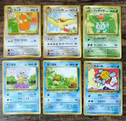 Set 6 Japan Pokemon Card Ivysaur Squirtle Wartortle VHS Promo Pidgeot Raticate. - Image 1