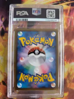 Pokemon Card Mew Shogakukan Magazine Promo Pcg Black Star Glossy Japanese PSA 7 - Image 5