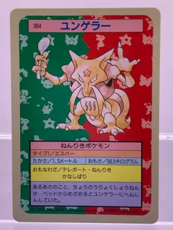 Alakazam Pokemon 1997 Topsun Blue Back #065 Japanese Japanese Card NM-! - Image 1
