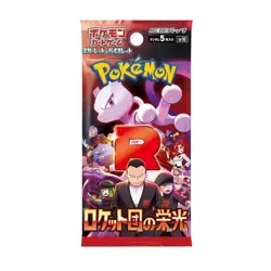 [The Glory of Team Rocket] Pokemon Card sv10 Booster Pack Japanese - 10 packs - Image 1
