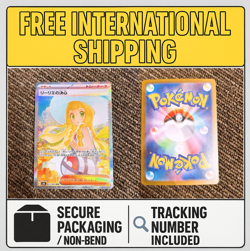 Lillie's Determination SAR 091/063 Mega Brave MIL Pokemon Card Japanese 2025 NM - Image 1