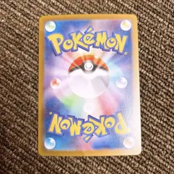 Lillie's Determination SAR 091/063 Mega Brave MIL Pokemon Card Japanese 2025 NM - Image 4