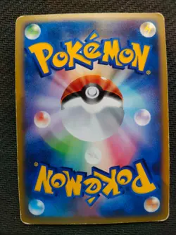 Raichu Holo Japanese DP Card Exchange Promo 114/DP-P Pokemon HP - Image 2