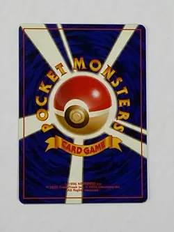 Pokemon - Tangela - #114 - Japanese - Pocket Monsters - Base Set NM Vintage 1999 - Image 5