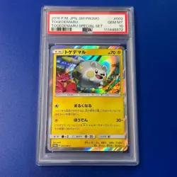 PSA10 Togedemaru 002/SM-P Special Set Promo Holo Pokemon Card Nintendo JAPAN - Image 1