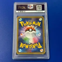 PSA10 Togedemaru 002/SM-P Special Set Promo Holo Pokemon Card Nintendo JAPAN - Image 2