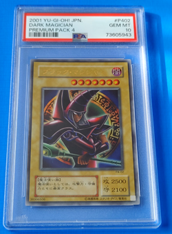 Yugioh 2001 Dark Magician P4-02 Japanese Premium Pack 4 PSA 10 GEM MT - Image 1