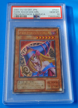 Yugioh 2001 Dark Magician Girl P4-01 Japanese Premium Pack 4 PSA 10 GEM MT - Image 1