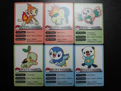 Pokemon Card Smile Zemi Seminar Promo x6 Cyndaquil Chimchar Piplup etc #5576 EX - Image 1