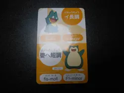Pokemon Music Musical Note Card Snorlax Munchlax #2874 - Image 1