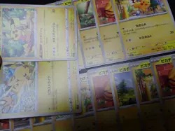 Pokemon Card Non Holo Shining Pikachu Lot Of 46 SET 023/071 025/165 etc #5551 - Image 2