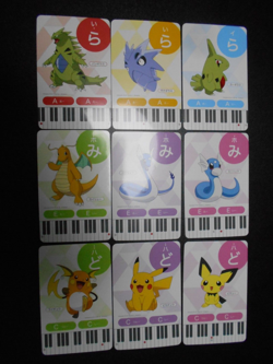 Pokemon Music Musical Note Card x9 Pikachu Tyranitar Dragonite Evolutions #3738 - Image 1