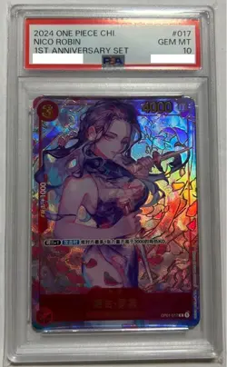 PSA 10 Nico Robin OP01-017 1st Anniversary Set Promo ONE PIECE Card Game Chinese - Image 1