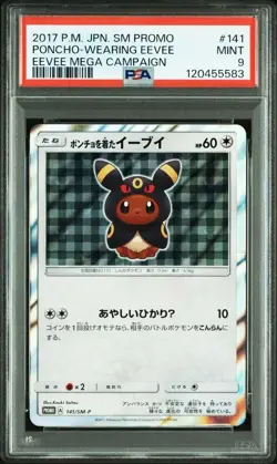 PSA9 Umbreon Poncho Wearing Eevee 141/SM-P 2017 Promo Japanese Pokemon Card - Image 1