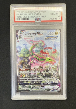 PSA 10 Rayquaza VMAX HR 083/067 s7R Blue Sky Stream Japanese Pokemon Card - Image 1