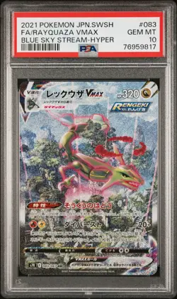 PSA 10 Rayquaza VMAX HR 083/067 s7R Blue Sky Stream Japanese Pokemon Card - Image 2