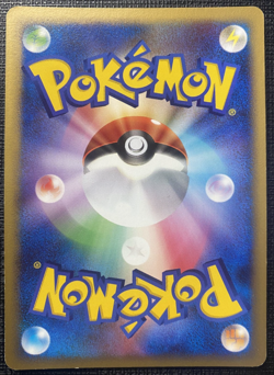 Lickitung DP Entry Pack LP Japanese Pokemon 2007 - Image 2