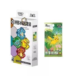 Pokemon S-Chinese 151 Puzzle Fridge Magnet Set Sealed Box 1 Slim Pack In Stock - Image 2