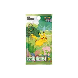 Pokemon S-Chinese 151 Puzzle Fridge Magnet Set Sealed Box 1 Slim Pack In Stock - Image 3
