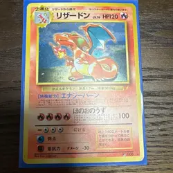 Charizard 1999 No. 006 CD Promo Holo Japanese Pokemon Card P.M. - Image 1