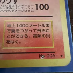 Charizard 1999 No. 006 CD Promo Holo Japanese Pokemon Card P.M. - Image 2