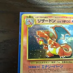 Charizard 1999 No. 006 CD Promo Holo Japanese Pokemon Card P.M. - Image 4