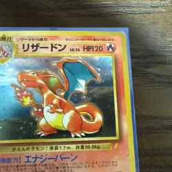 Charizard 1999 No. 006 CD Promo Holo Japanese Pokemon Card P.M. - Image 5