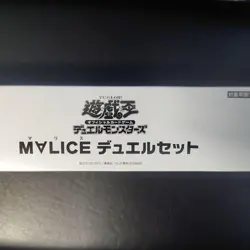 Yu-Gi-Oh! Ycsj M Lice Maris Duel Set Sleeve Card No.MP224 - Image 3