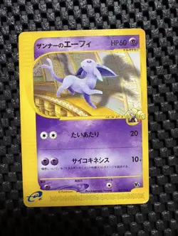 Pokemon Card Annie's Espeon 007/018 E Series Promo VS Nintendo Japanese 2002 - Image 1