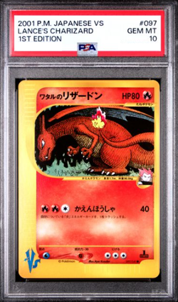PSA 10 Lance’s Charizard 097/141 pokemon card Japanese 2001 TCG 1st Edition - Image 1