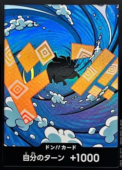 DON Card Jimbei[Foil] PRB-02 /Japanese ONE PIECE Card The Best 2 - Image 1