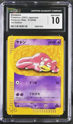 CGC 10 Slowpoke 012/048 1st Edition WEB 2001 Pokemon Card - Image 1