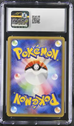 CGC 10 Slowpoke 012/048 1st Edition WEB 2001 Pokemon Card - Image 2