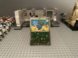 Pokemon Oddish Card Japanese Edition 001/171 the Best of XY Mirror Foil - Image 1