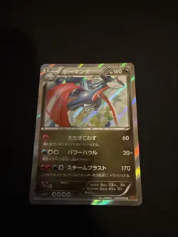 Salamence XY6 047/078 Japanese Holo Pokemon Card - Image 1