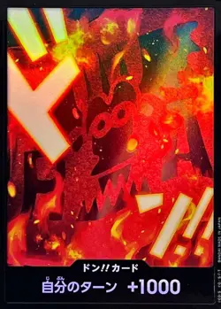 DON Card Monkey D Dragon[Foil] PRB-02 /Japanese ONE PIECE Card The Best 2 - Image 1