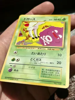 Japanese Koffing No. 109 | Team Rocket | Non Holo Pokemon Card NM | - Image 3
