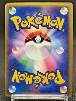 Poliwrath 052/088 1st Ed Holo Split Earth Vintage 2002 Japanese Pokemon e Card - Image 3