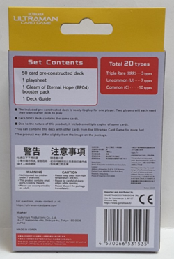 Ultraman Card Game Starter Deck 03: Omega to the Future SD03 ENGLISH - Image 4