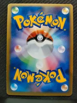 Rayquaza 009/009 Pokepark Blue Promo 2005 Holo Japanese Pokemon Card EX - Image 2