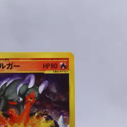 Houndoom 019/092 e Series The Town on No Map 1st ED Pokemon Card Japanese 2002 - Image 3